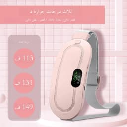 Portable Heated Massage Warming Palace Belt Intelligent Heating Waist Device for Girls Menstrual Period Auntie
