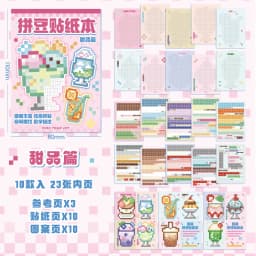 Cute Cartoon Mini Bean Die Cut Stickers Book - 23/92 Sheets Handmade Dairy Stickers Decorative Scrapbooking Japanese Stationery
