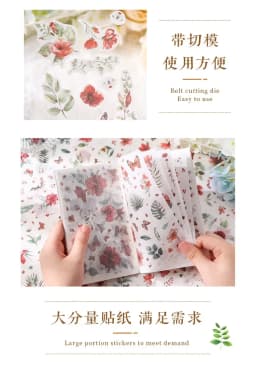 20 Sheets/pack Flower Images Die-cut Washi Sticker Book Watercolor Painting Plants Scrapbooking Creative Journal Collages