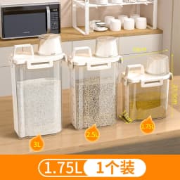 1.75/ 2.5/3L Transparent Storage Jar for Grains, Rice Bucket, Tea, Dried Fruits Storage Box, Kitchen Grain Bucket, Storage Jar