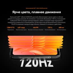 【World premiere】Blackview Oscal Pilot 8 Rugged phone 6.83-inch 120Hz AMOLED Display Qualcomm QCM6690 CPU 108MP Cameras Cellphone