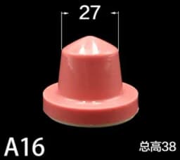One Piece 25 Degree Pad Printing Rubber Head High Density Corrosion Resistance for Pneumatic Machine