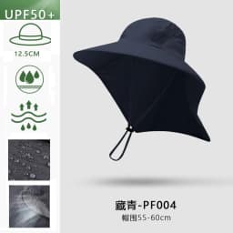 Men Women Wide Brim Sun Protection Hat with Neck Flap for Spring Summer Hiking Fishing UPF 50+ UV Protection Outdoor Cap
