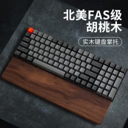 Walnut Wood Palm Rest Custom Soild Wood Mouse Rest Mechanical Keyboard Wrist Rest Accessories AntiSlip Stickers WoodenPalm Stree