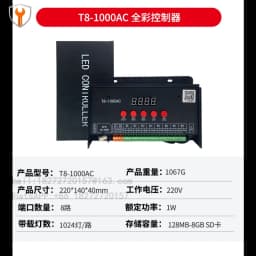 LED slide strip controller marquee running water light intelligent programmable rgb full color light bar mobile phone bluetooth