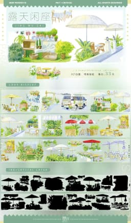 Jiangyueling #13 Rain Snow, Grass, sand, beach water, Ancient Style Scenic Collage pet Washi Tape