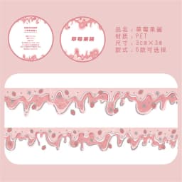 30mm * 3m jam series Kawaii Ins laser silver PET tape handmade DIY scrabbbooking material aesthetic masking tape