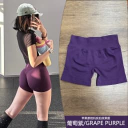 Women's Low-Rise Yoga Pants Three-quarter Length Shorts Tummy Control Workout Leggings Gym Fitness Running Seamless Tights