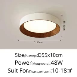 Nordic Creative Wood Grain Ceiling Lamp Minimalist Round LED Chandelier Living Room Balcony Bedroom Hotel Decor Lighting Fixture