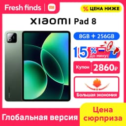 Global Version Xiaomi Pad 8 13MP Camera 11.2' 144Hz Display Mi Tablet Snapdragon® 8s Gen 4 CPU 9200mAh 45W Turbo Charging