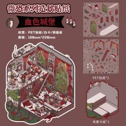 Kawaii 3D Cartoon Micro Terror Series Miniature Scene Stickers DIY Scrapbooking Stacking Game Stickers Children's Festival Gifts