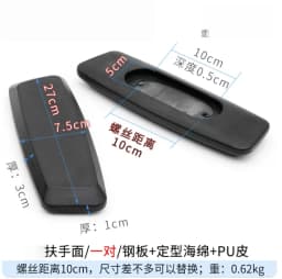 Replacement Armrest Pads for Swivel Chair Computer Chair Office Chair Live Streaming Chair Ergonomic Chair Gaming Chair