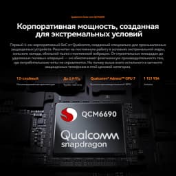 【World premiere】Blackview Oscal Pilot 8 Rugged phone 6.83-inch 120Hz AMOLED Display Qualcomm QCM6690 CPU 108MP Cameras Cellphone