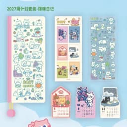2027 Kinbor Weekly Planner Journal Notebook Daily Monthly Yearly Weeks Plan 52g Bachuan Paper Record Agenda for Back To School