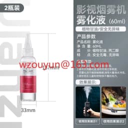 Portable Fog Machine Nebulizer Fluid Movie Shooting Short Video Live Stage Bar R002 Ulanzi 60ML Liquid for FM01