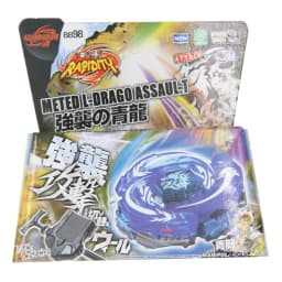 SPINNING TOP Metal Fusion Phantom Orion B:D BB-118 Metal Fury STARTER SET WITH LAUNCHER Children Toys