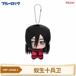 New Anime Blue Lock Hiori You Isagi Yoichi Cosplay Plush Doll Fluffy Maumet Pendant Puppet Keychain Keyring Charm Custom Gifts