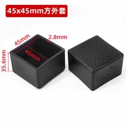 4pcs Black Table Leg End Cover Square Tube External Plug PVC Rubber Sleeve Protector