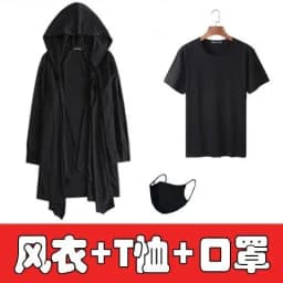 Mens Mid-Length Coat Thin Outerwear Spring Autumn Winter Black Face Mystery Person's Robe Style Casual Breathable Polyester F...