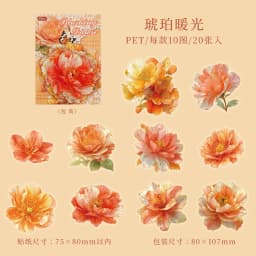 20sheets/pack Kawaii Stationery Stickers Gilded Flower Language Craft Scrapbooking Album Junk Journal Happy Planner Diary