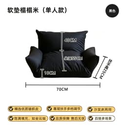 Wabi-Sabi Style Dual Sofa Adjustable Home Couch Wear-Resistant Recliner Lounge Seat Comfortable Lazy Relaxation Chair Minimalist