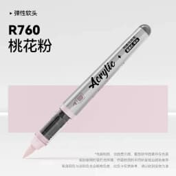 1 PC 84 Colors Acrylic Paint Pens Markers Brush Tip Paint Markers For Rock Painting Christmas School Art Supplies Stationery