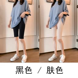 Thin Five-Point Modal Ice Silk Tight Safety Pants Women's Shorts Summer Elastic Breathable Anti-Light Bottoming Trousers