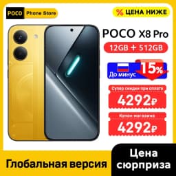 Global Version POCO X8 Pro 5G Smartphone Dimensity 8500-Ultra 6500mAh battery 6.59" 1.5K 120Hz Display 100W HypeCharge NFC