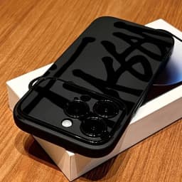 Creative Irregular Black Line Phone Case For iPhone 18 17 16 15 11 12 14 13 Pro Max Mini X XR 7 Plus 17E Shockproof Cover Fundas
