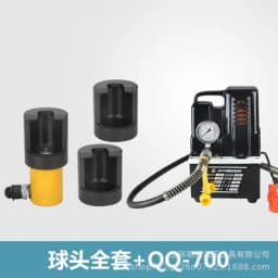 Pneumatic Ball Joint Remover Car Steering Rod Rocker Arm Ball Joint Extractor Hydraulic Heavy Truck Ball Cage Removal Tool