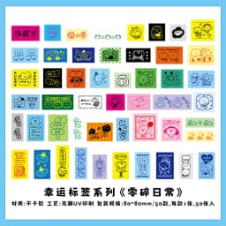 50pcs Lucky Tags Kawaii Ins Mini Stickers Material Pack Talent Decoration DIY Diary Album Scrapbook Cute Stationery Stickers
