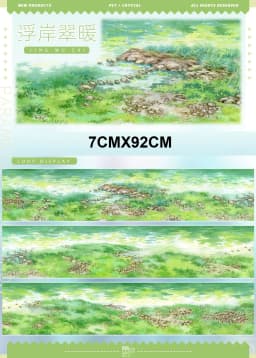 1 Loop Pet Washi Tape Sample Many Designs Wild Sunflower, Silent Corona, Pup of The Sands, Fallen Sacred Domain