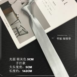 Pure white tie pocket towel light silver gray white Korean narrow formal wear casual activity hand zip Neck tie
