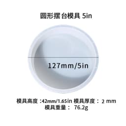 DIY Oversize 14 Inch Round Table Epoxy Silicone Mold Table Bracket Cutting Board Desktop Decoration Resin Silicone Mold