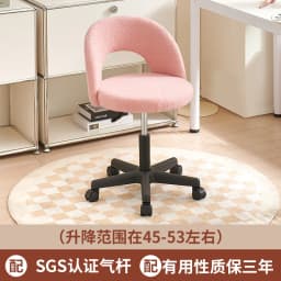 Simple Light Luxury Computer Chair Girls' Bedroom Makeup Stool Lamb Fleece Backrest Seat Lifting And Rotating Modern Furniture