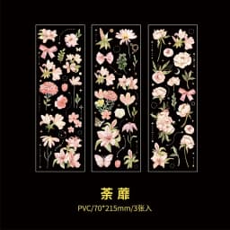 3 Sheets/pack PVC Stickers Flowers Courtyard Lily Leaf Fern Lovely Colorful Gilding DIY Hand Book Sticker for Girls Kawaii Gift
