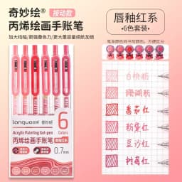 LANGUO 90/6 Colors Press Acrylic Gel Pen Large Capacity 1.0mm Writing Pen Painting Drawing Office School Supplies Stationery