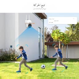 Srihome 2PCS 2MP PTZ WiFi Camera Person Detect Wireless CCTV Video Surveillance Camera Home Security Protection IP Cam