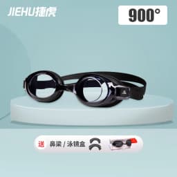Myopia -1~-9 Adult Goggles Hd Transparent Waterproof Anti-fog Goggles Flat Myopia Swim Goggles For Women Swimming Goggles Myopia