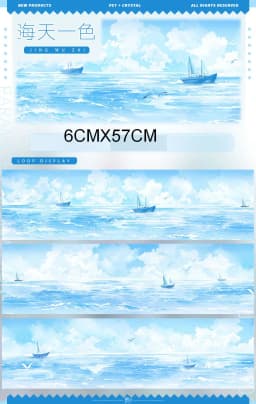 1 Loop Washi Pet Tape Sample Sky, Streets, Girls Boys Zero Colletion5