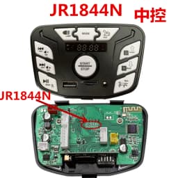 12V 24V 301 302 303 JR1927M 2.4G Bluetooth Multifunctional Central Control Panel for Kids Powered Ride on Car Replacement Parts