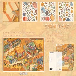 Card Lover 3-5 Pcs [Candy Grocery Store Series] 3D Large Landscape Stickers Island Fishing Village Honey Town Journaling