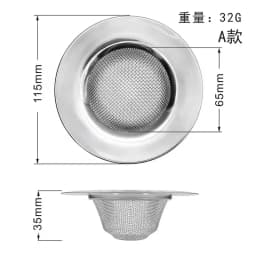 Kitchen Sink Filter Stainless Steel Mesh Sink Strainer Filter Sewer Mesh Strainers Bathroom Sink Strainer Drain Hole Filter Trap
