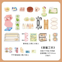 25pcs Kawaii Creative Cosmetics Small Appliance Stickers Material Pack DIY Diary Handmade Scrapbook Aesthetic Supplies