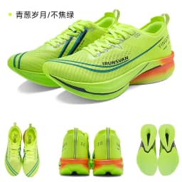 IRUNSVAN Shadow Wing 2.0 2024 New Ultra-light Running Shoes Sports High Quality Carbon Plate Cushioning Marathon Sneakers