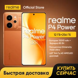 realme P4 Power 5G Smartphone Dimensity 7400 Ultra Chipset 6.8" 144Hz AMOLED Display 10001mAh Battery 50MP Sony OIS Camera NFC