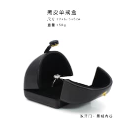 Black Pu Creative Engagement Ring Box Pair Ring Holder Earrings Necklace Box Bracelet Box