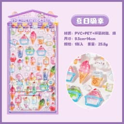 1 PC Sweet Candy Party Kawaii 3D Relief Dropping Adhesive Stickers Creative Decoration DIY Handmade Cute Stationery Stickers