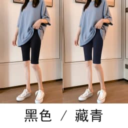 Thin Five-Point Modal Ice Silk Tight Safety Pants Women's Shorts Summer Elastic Breathable Anti-Light Bottoming Trousers