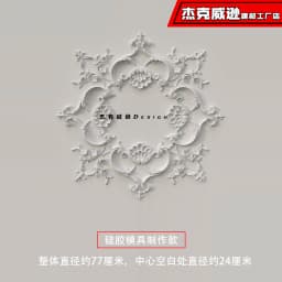 PU French parquet combination light panel non-gypsum ceiling decorative material hollow engraved lamp holder PU light luxury cre
